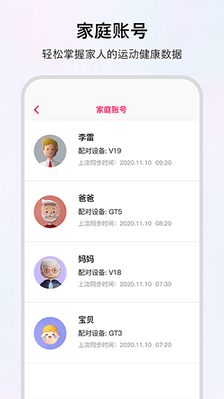 截图4