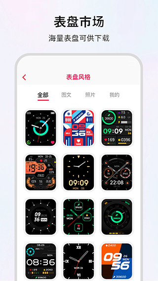 截图5